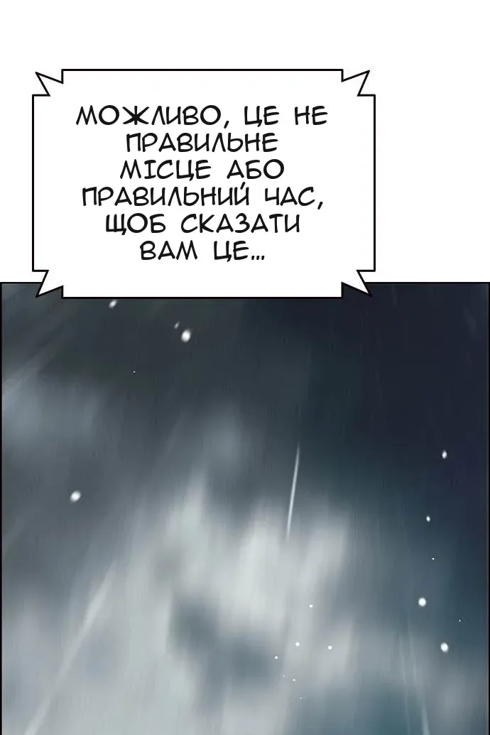 Сторінка 14