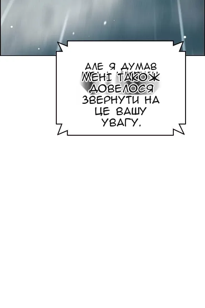 Сторінка 15