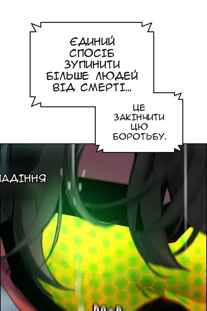 Сторінка 16