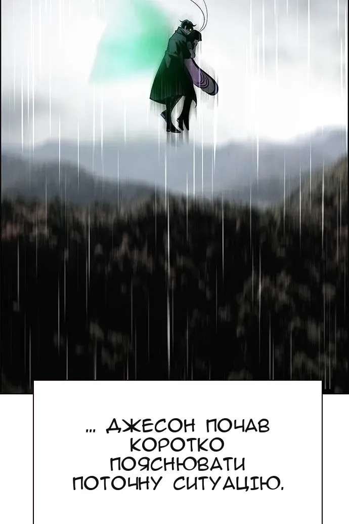 Сторінка 19