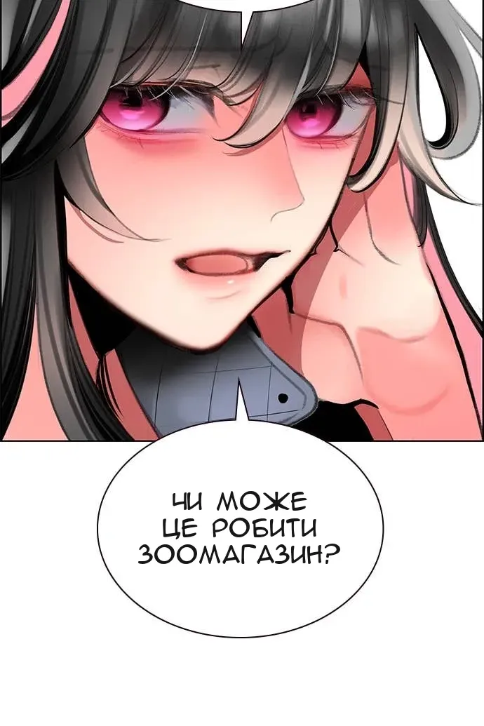 Сторінка 21