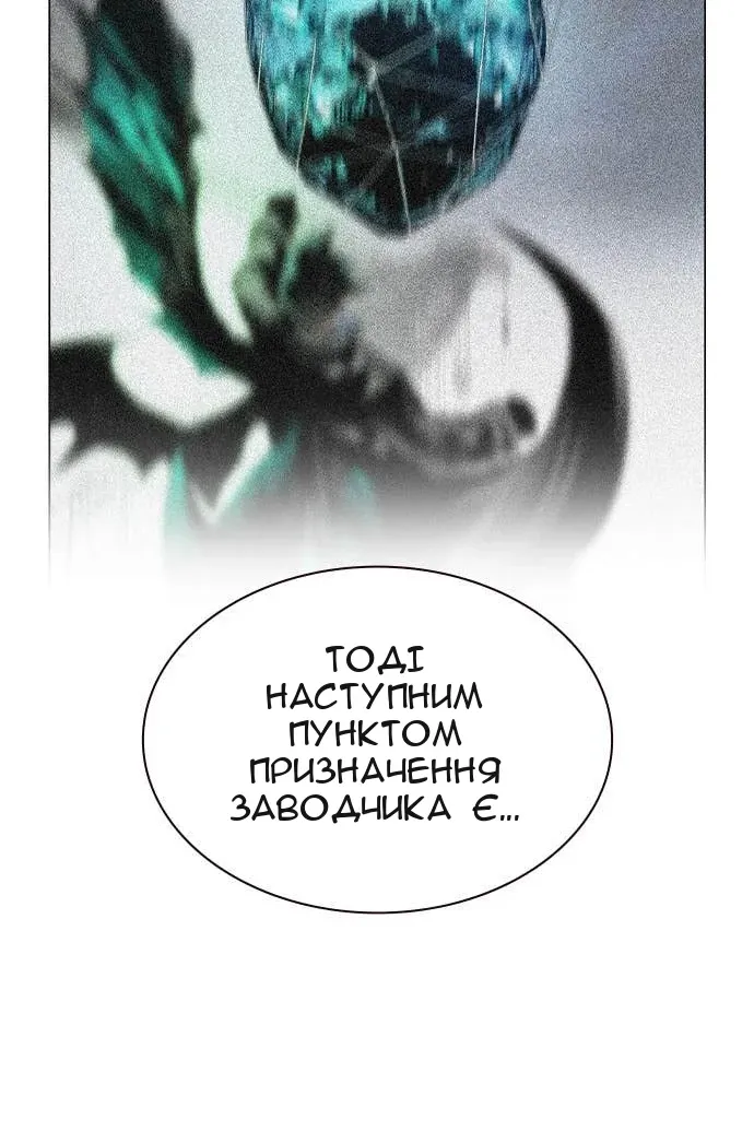 Сторінка 23