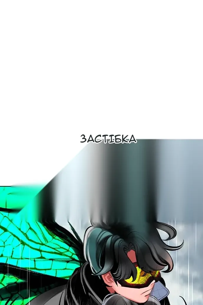 Сторінка 24