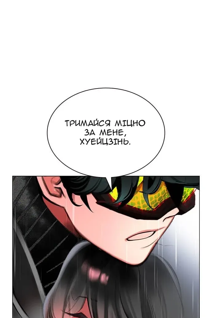 Сторінка 26