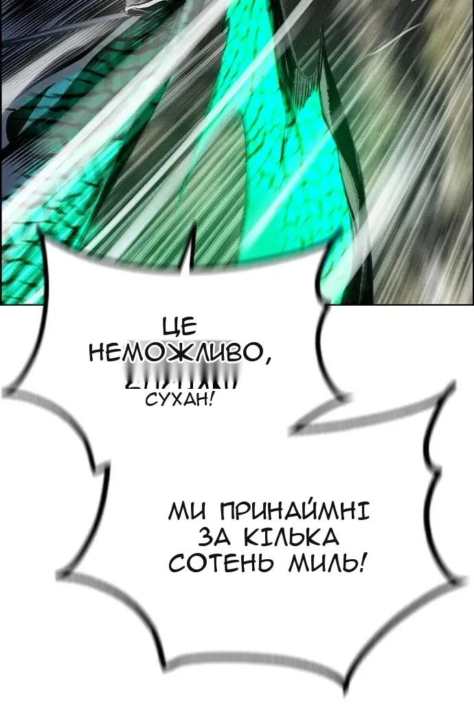 Сторінка 32