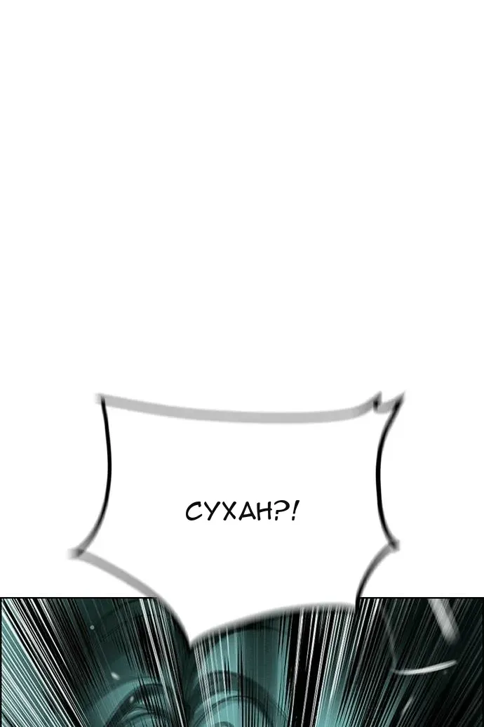 Сторінка 33