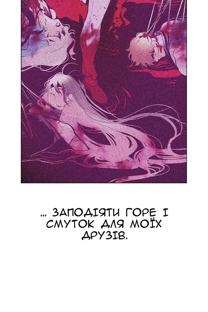 Сторінка 36