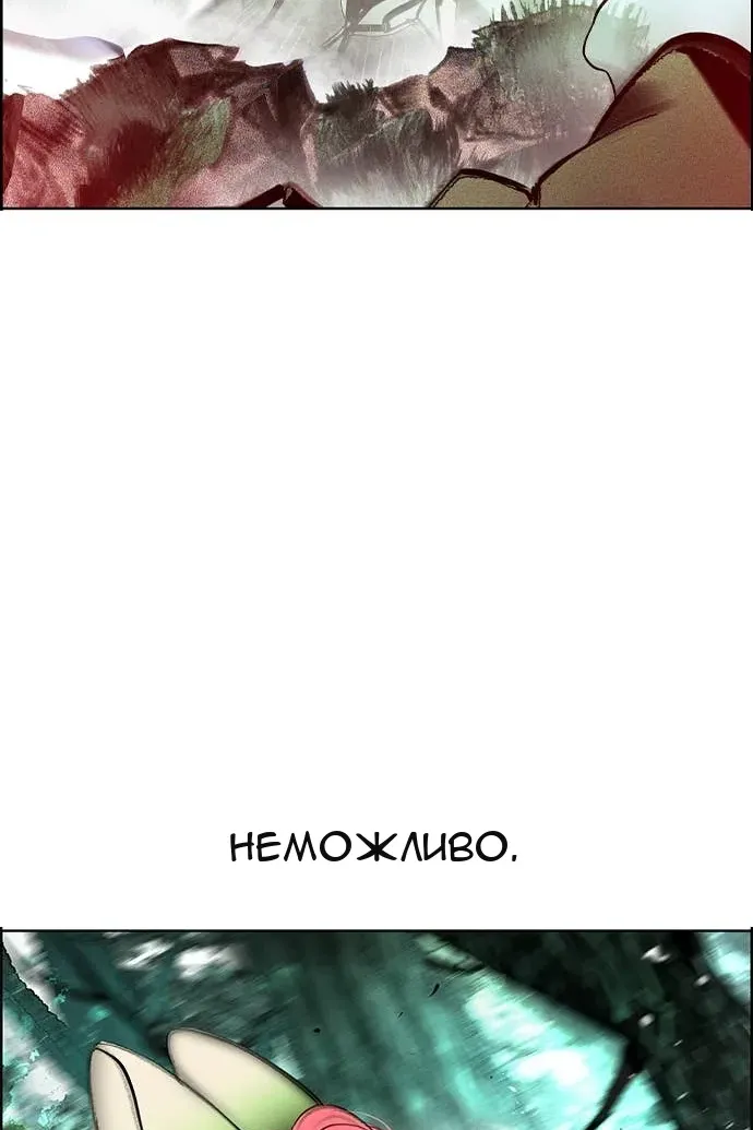 Сторінка 45