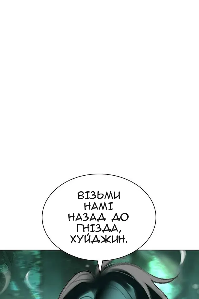 Сторінка 47