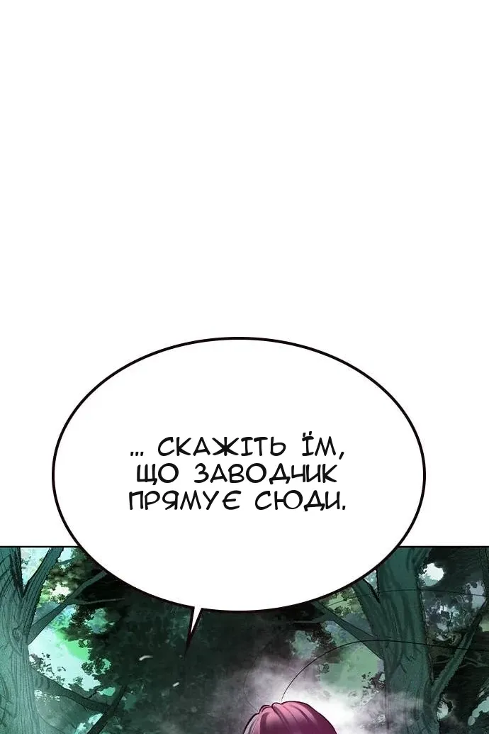 Сторінка 49