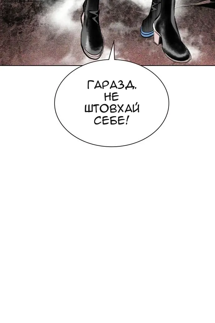 Сторінка 51