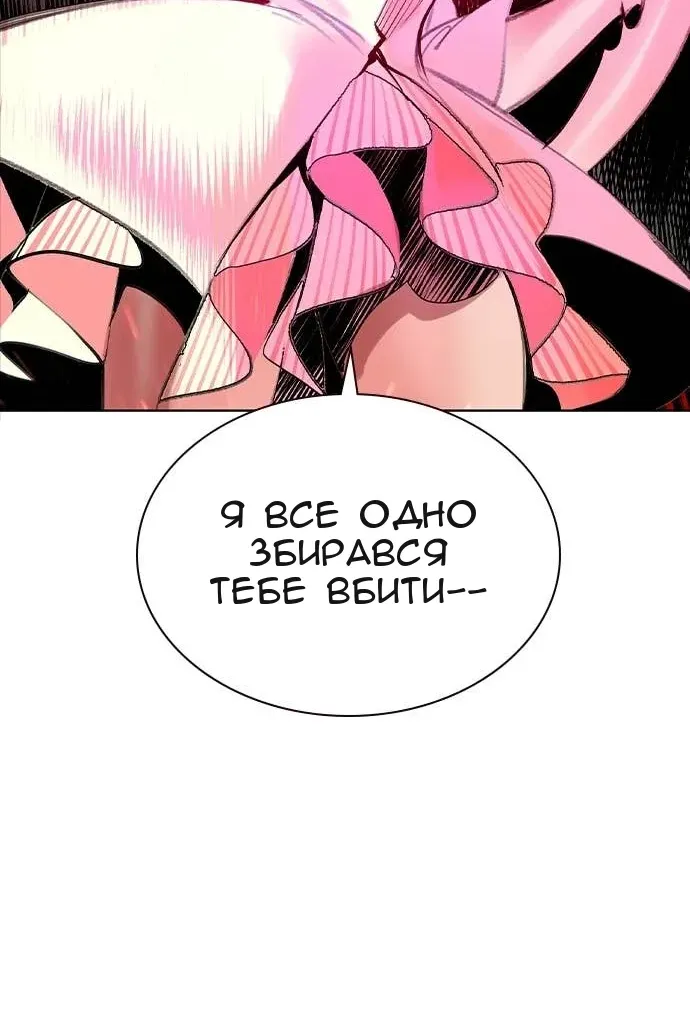 Сторінка 59
