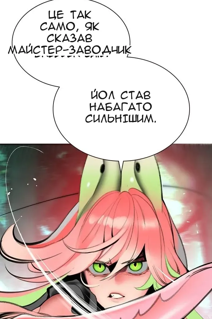Сторінка 67