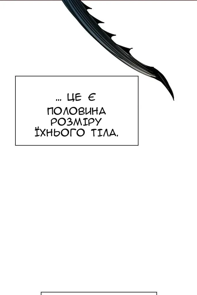 Сторінка 73