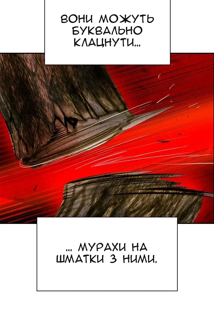 Сторінка 74