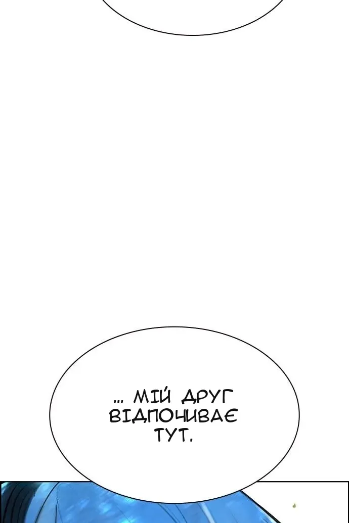 Сторінка 93