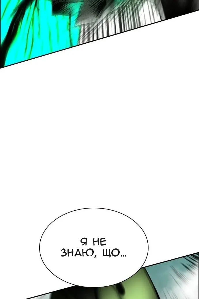 Сторінка 113