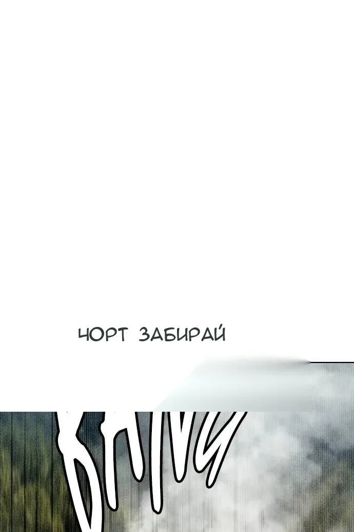 Сторінка 127
