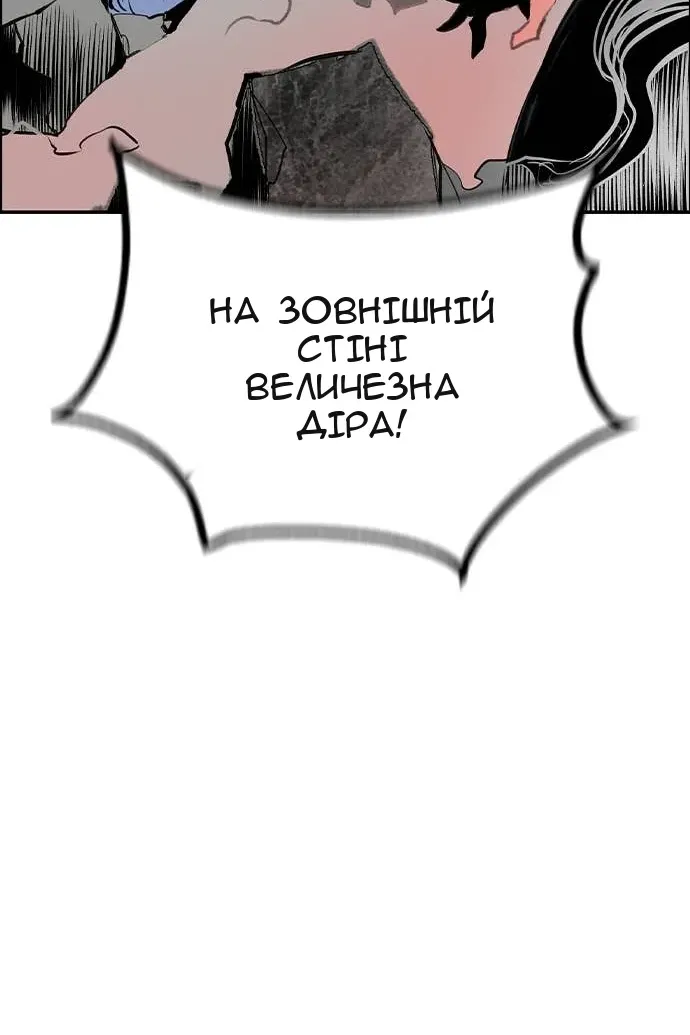 Сторінка 132