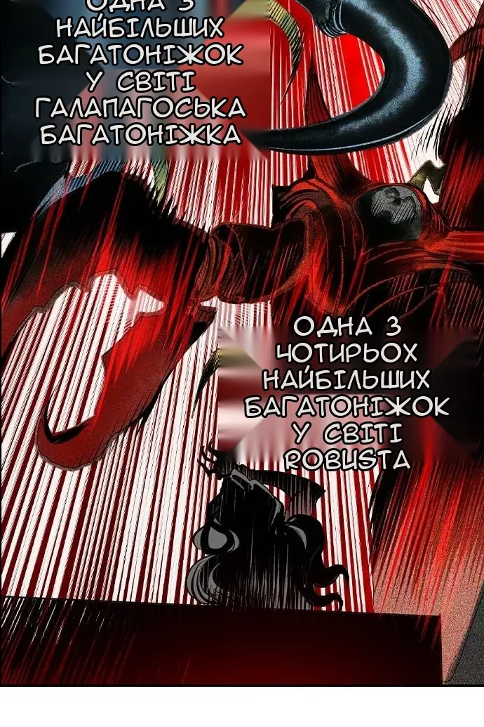 Сторінка 139