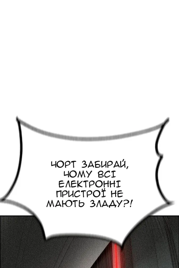 Сторінка 144