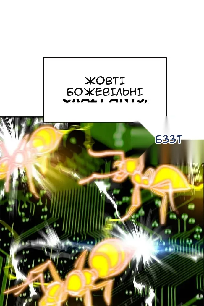 Сторінка 146