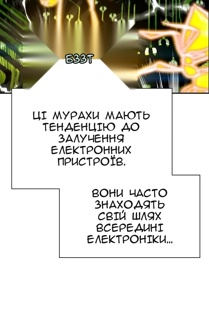 Сторінка 147
