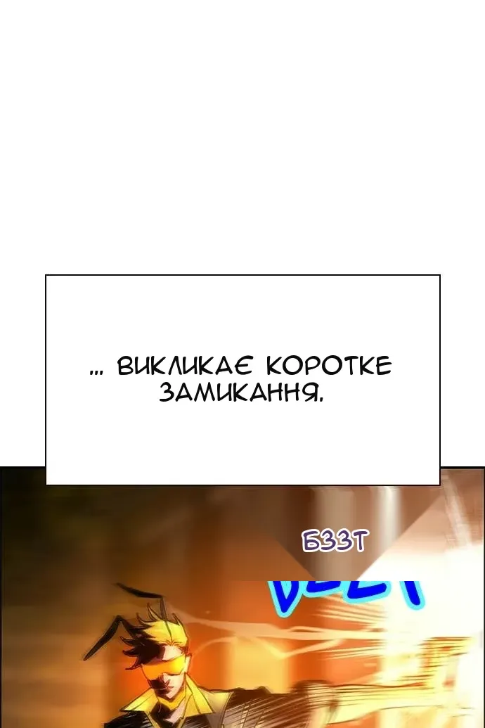 Сторінка 148