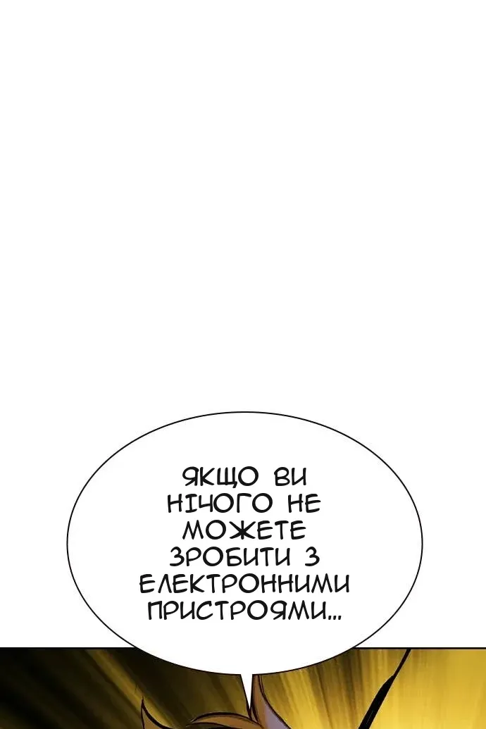 Сторінка 150