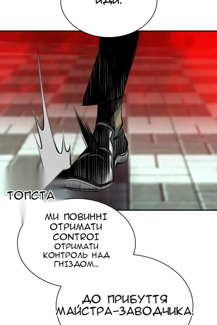 Сторінка 153
