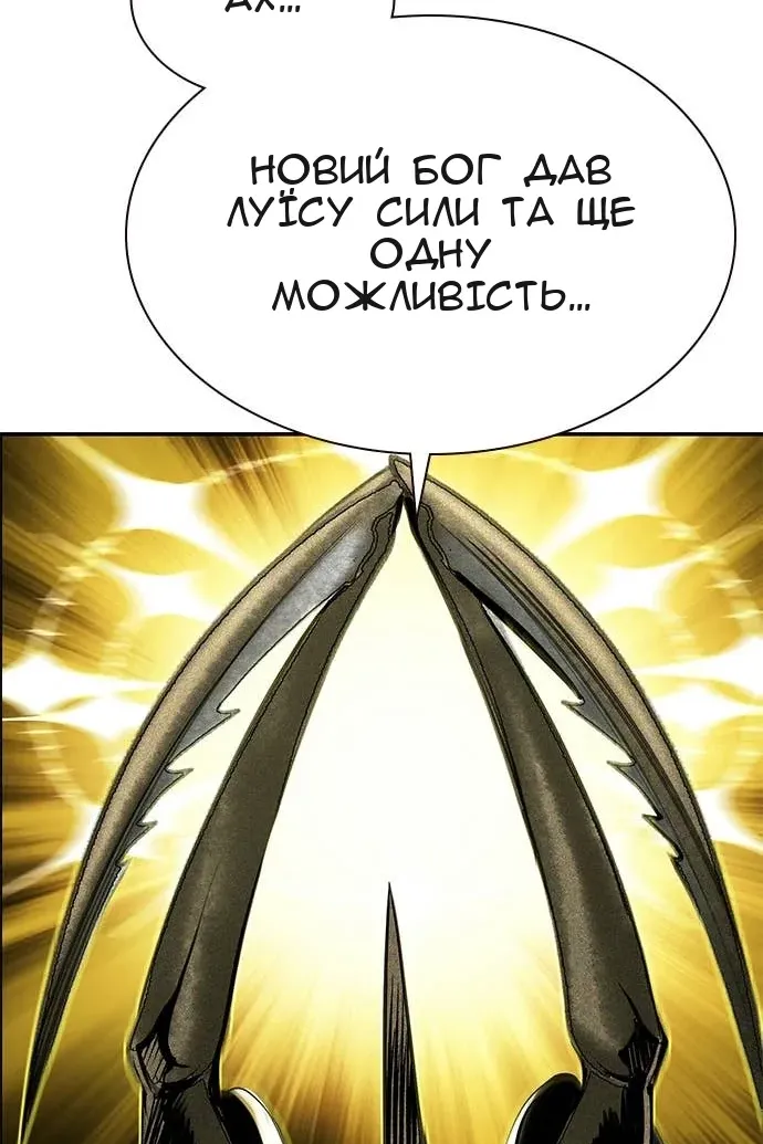 Сторінка 157