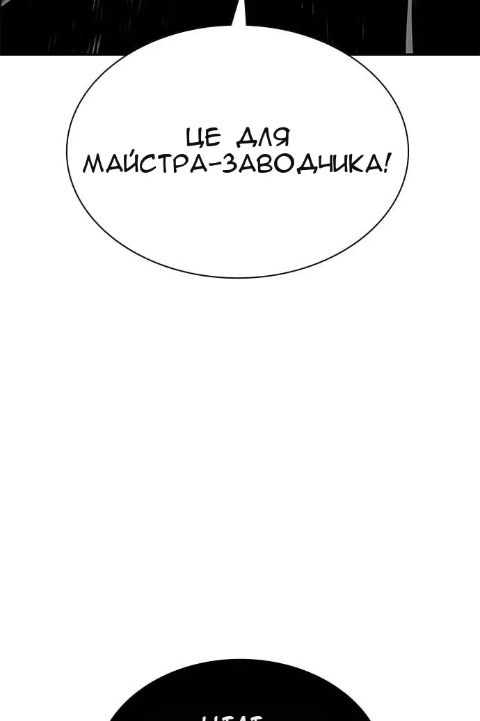 Сторінка 159