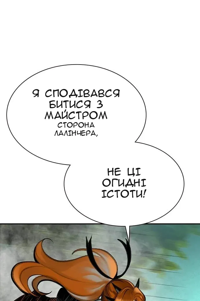 Сторінка 162