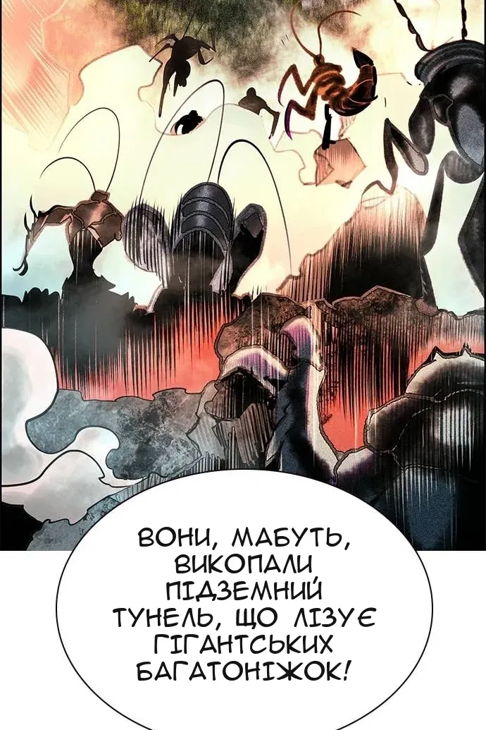 Сторінка 167