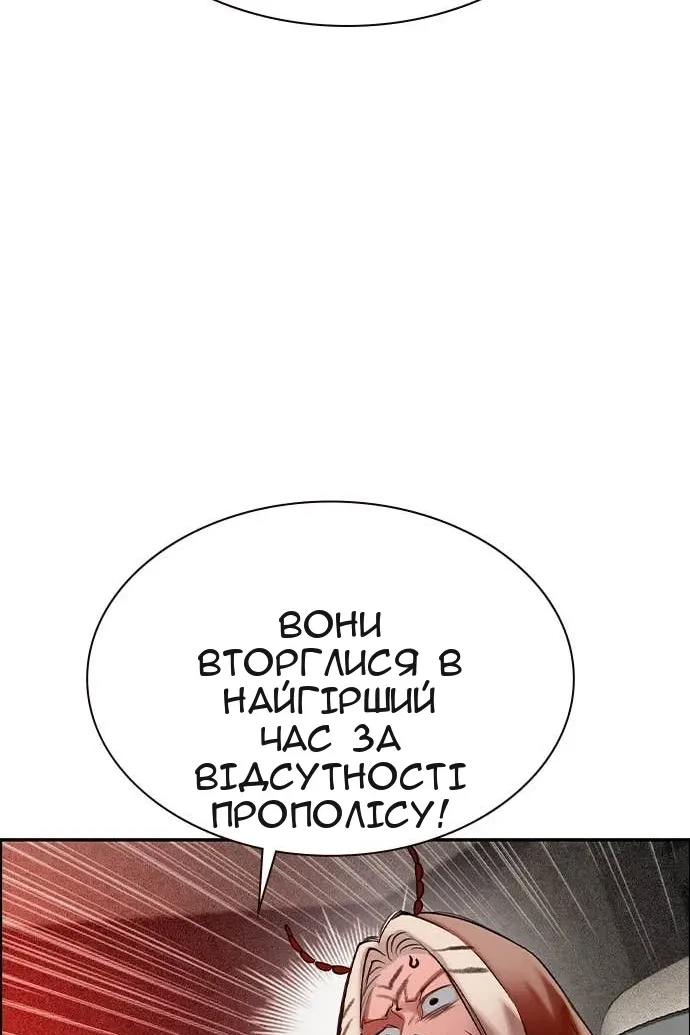 Сторінка 168