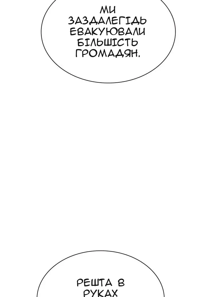 Сторінка 172