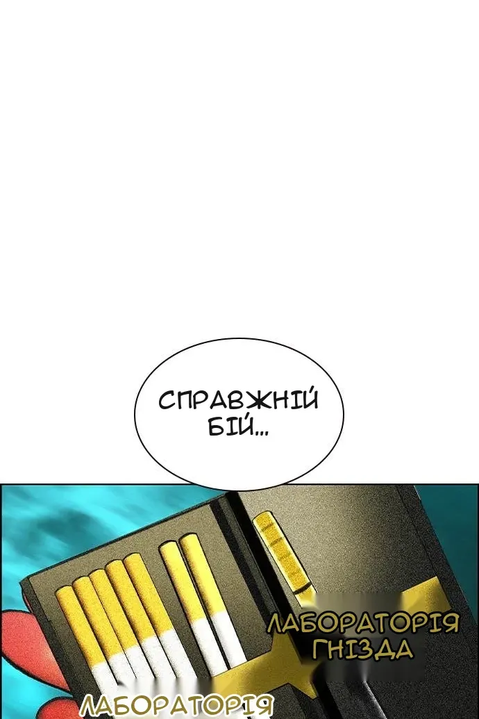 Сторінка 184