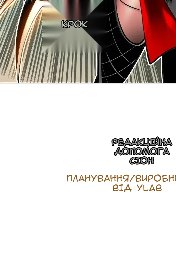 Сторінка 188