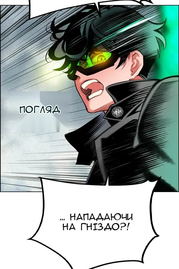 Сторінка 5