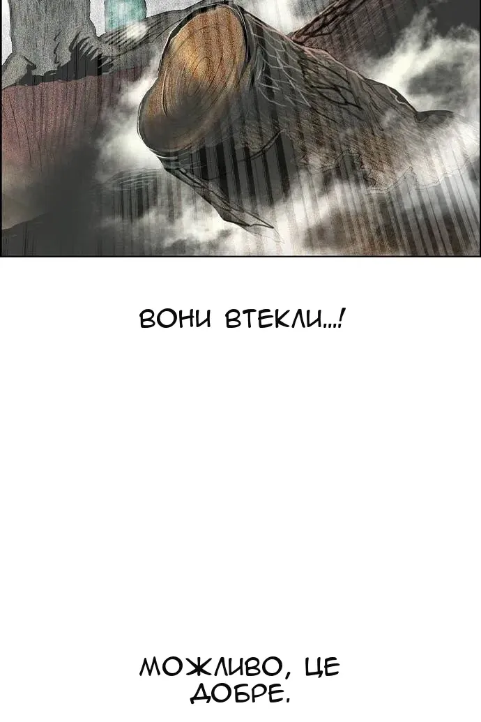 Сторінка 8