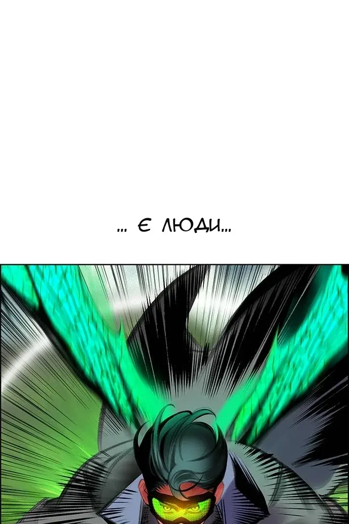 Сторінка 10