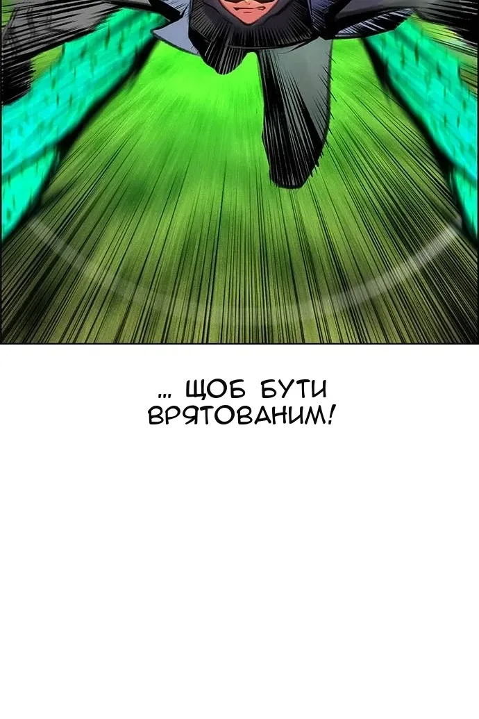 Сторінка 11