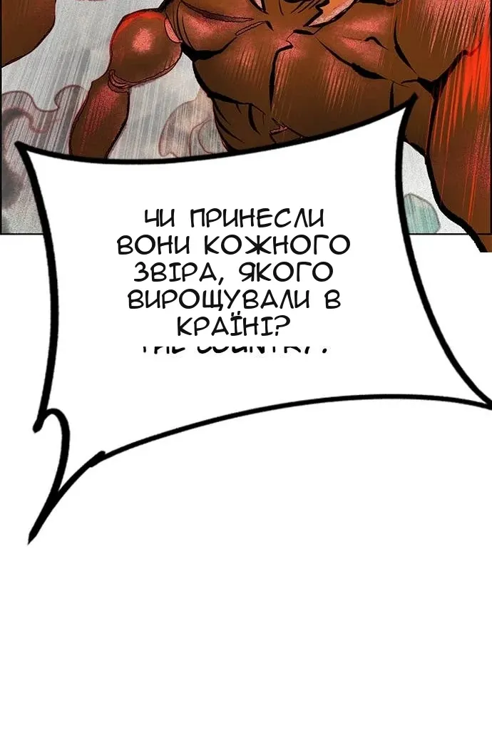 Сторінка 16