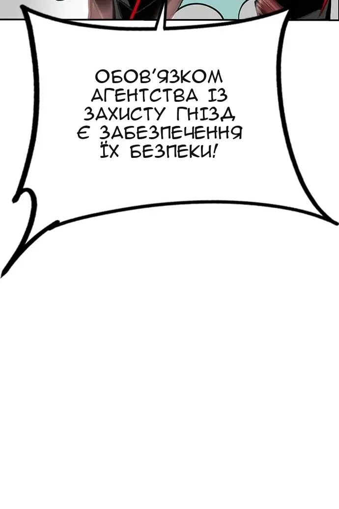 Сторінка 19