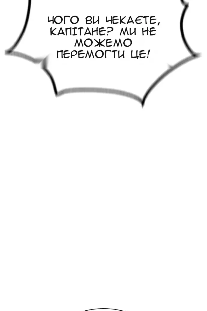 Сторінка 29