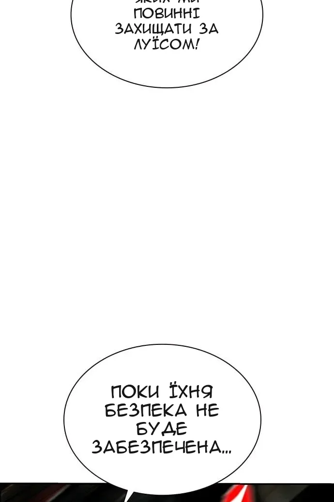 Сторінка 31