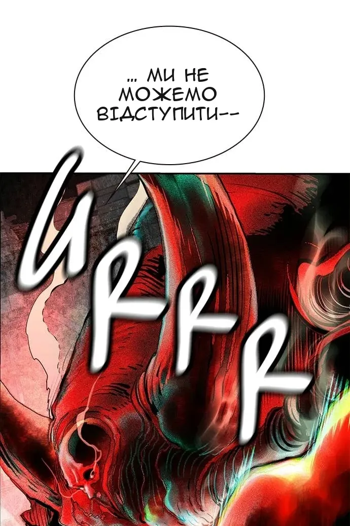Сторінка 33