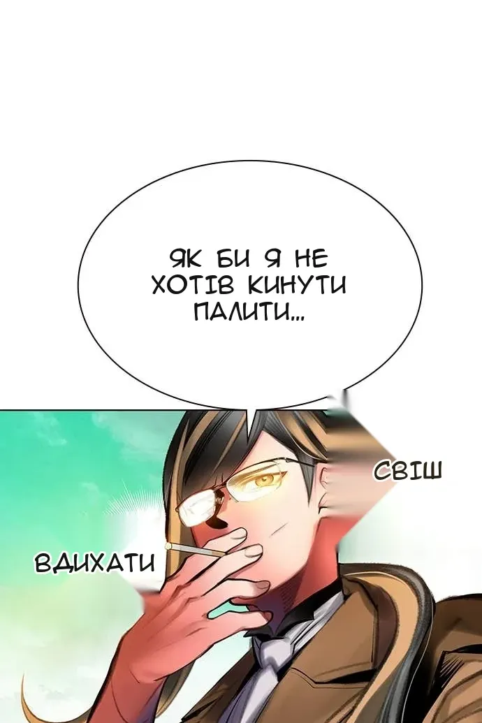 Сторінка 49