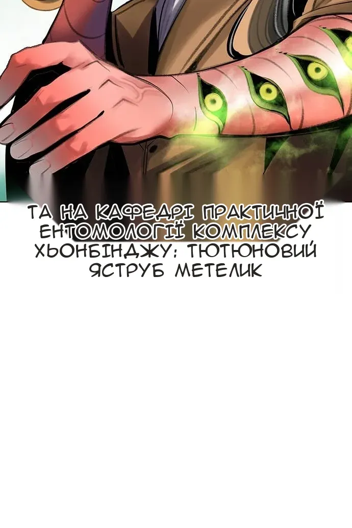 Сторінка 50