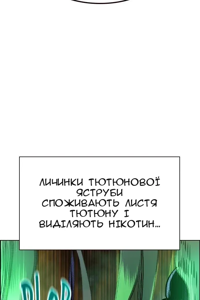 Сторінка 53